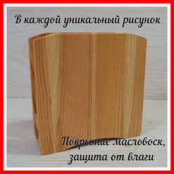 obichnay 2 247x247 - Салфетница интерьерная кухонная деревянная для хранения салфеток, подставка для салфеток из Ясеня