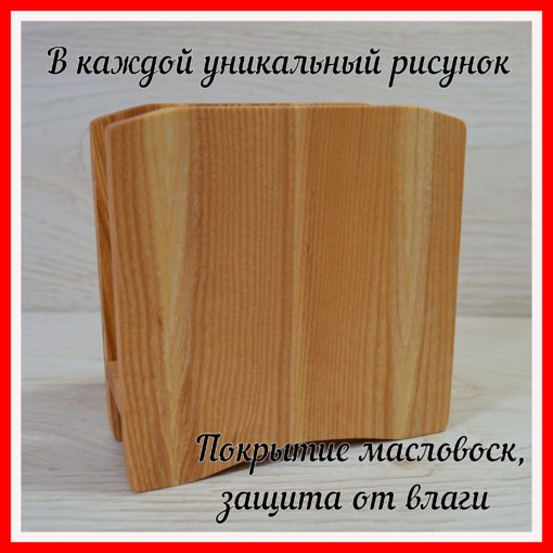 obichnay 2 510x510 - Салфетница интерьерная кухонная деревянная для хранения салфеток, подставка для салфеток из Ясеня