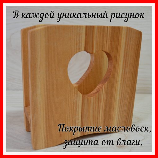 serdce 2 510x510 - Салфетница интерьерная кухонная деревянная для хранения салфеток, подставка для салфеток из Ясеня - Подставка Сердце